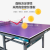 Huijunyi Physical Fitness-Sports Equipment Gymnastics Track and Field Series-HJ-L033 Competition Level Table Tennis Table