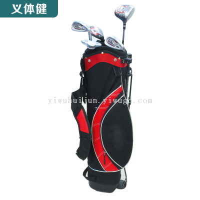 Huijunyi Physical Fitness-Leisure Sports Equipment Series-HJ-X005 Children's Golf Set