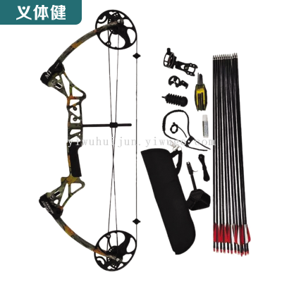 Huijunyi Physical Fitness-Leisure Sports Equipment Series-HJ-Z015 Entry Level Cam Bow