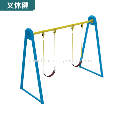Huijunyi Physical Fitness-Leisure Sports Equipment Series-HJ-W020 Swing