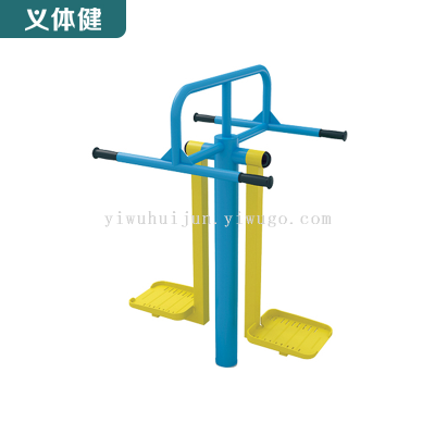 Huijunyi Physical Fitness-Outdoor Sports Fitness Path-HJ-W024 Double Rocking Machine