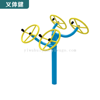 Huijunyi Physical Fitness-Outdoor Sports Fitness Path-HJ-W035 shoulder rehabilitive Apparatus