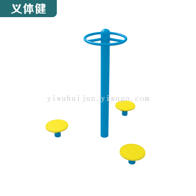 Huijunyi Physical Fitness-Outdoor Sports Fitness Path-HJ-W042 Three people Waist Twister
