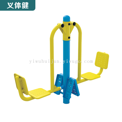 Huijunyi Physical Fitness-Outdoor Sports Fitness Path Series-HJ-W043 Pedal Trainer