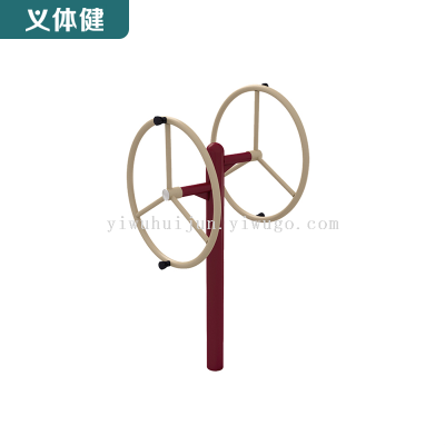 Huijunyi Physical Fitness-Outdoor Sports Fitness Path-New National Standard-HJ-W601 Double Big Turning Wheel