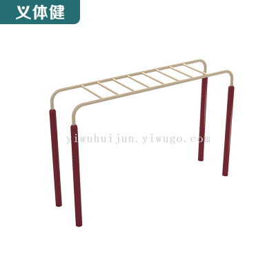 Huijunyi Physical Fitness-Outdoor Sports Fitness Path Series-HJ-W602-Ladder