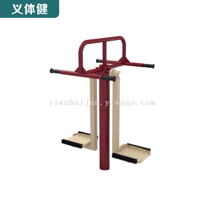 Huijunyi Physical Fitness-Outdoor Sports Fitness Path Series-HJ-W618 Double Rocking Machine