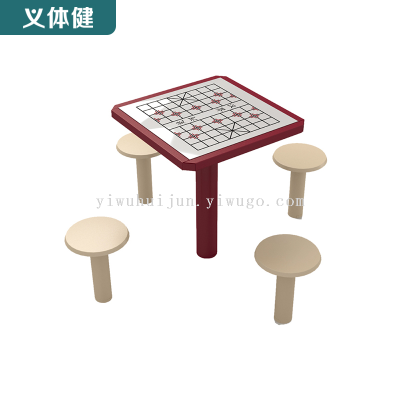 Huijunyi Physical Fitness-Outdoor Sports Fitness Path Series-HJ-W619 Chess Table