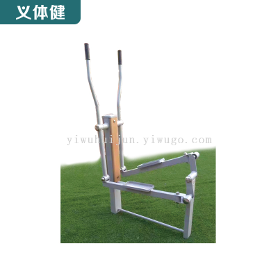 Huijunyi Physical Fitness-Sports Equipment and Fitness Path Series-Hj-w502 Elliptical Traine