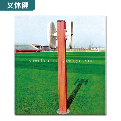 Huijunyi Physical Fitness-Sports Equipment and Fitness Path Series-HJ-W505 Arm Trainer
