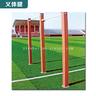 Huijunyi Physical Fitness-Sports Equipment and Fitness Path Series-HJ-W514 Two-Joint Horizontal Bar