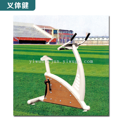 Huijunyi Physical Fitness-Sports Equipment and Fitness Path Series-HJ-W519 Exercise Bike
