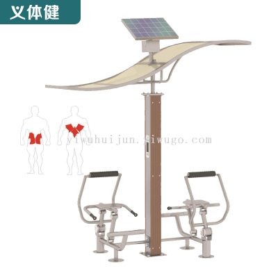 Huijunyi Physical Fitness-Sports Equipment and Fitness Path Series-HJ-W662 Smart Back Trainer
