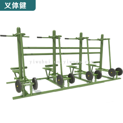 Huijunyi Physical Fitness-Sports Equipment and Fitness Path Series-HJ-W110 Pull-up Combination Trainer