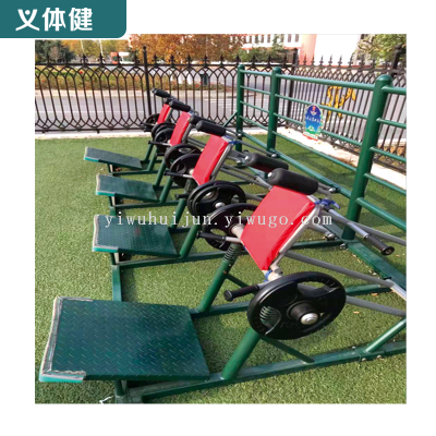 Huijunyi Physical Fitness-Sports Equipment and Fitness Path Series-HJ-W119 Dorsal Muscle Combination Trainer