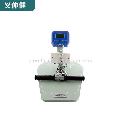 Huijunyi Physical Fitness-Sports Equipment and Fitness Path Series-HJ-Q277 Back Strength Tester