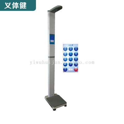 Huijunyi Physical Fitness-Sports Equipment and Fitness Path-HJ-Q280 Height \Weight Tester