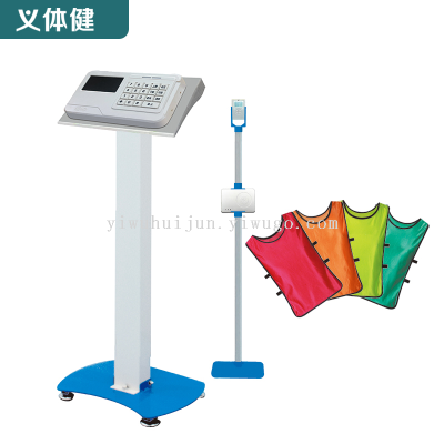 Huijunyi Physical Fitness-HJ-Q289 Intelligent Medium and Long Distance Running Tester (8-Person Test)