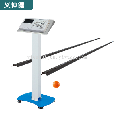 Huijunyi Physical Health-HJ-Q292 Intelligent Solid Ball Tester 6 M