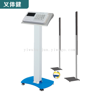 Huijunyi Physical Fitness-Sports Equipment and Fitness Path Series-HJ-Q294 Intelligent Volleyball Tester (against the Wall)