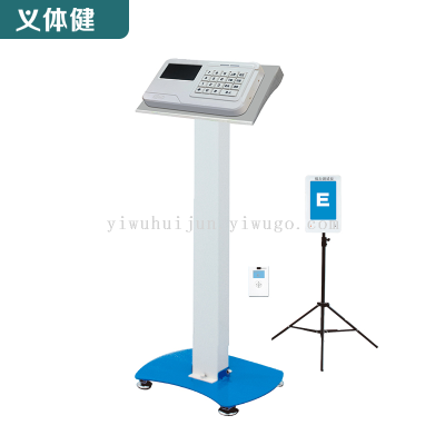 Huijunyi Physical Fitness-Sports Equipment and Fitness Path Series-HJ-Q295 Intelligent Vision Tester