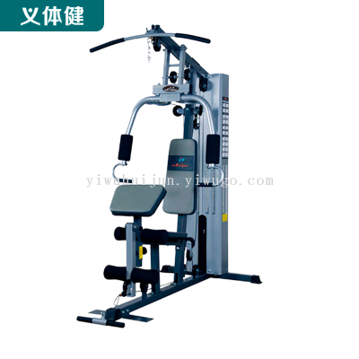 Huijunyi Physical Fitness-Multifunctional Comprehensive Trainer-Hj-b071 Single Station Multi-Function Gym Equipment