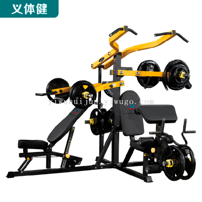 Huijunyi Physical Fitness-Multifunctional Comprehensive Trainer-HJ-B305 Maintenance-Free Comprehensive Strength Training Equipment