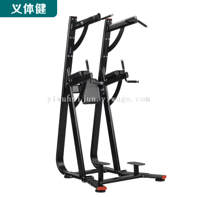 Huijunyi Physical Fitness-Multifunctional Comprehensive Trainer-HJ-B309 Single Parallel Bars Comprehensive Trainer