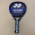 HUIJUN-YTJ-High quality wholesale price beach tennis racket beach bats HJ-L136
