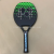 HUIJUN-YTJ-High quality wholesale price beach tennis racket beach bats HJ-L136