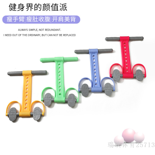 silicone pedal chest expander safety home fitness small waist fitness equipment waist arm exercise supplies