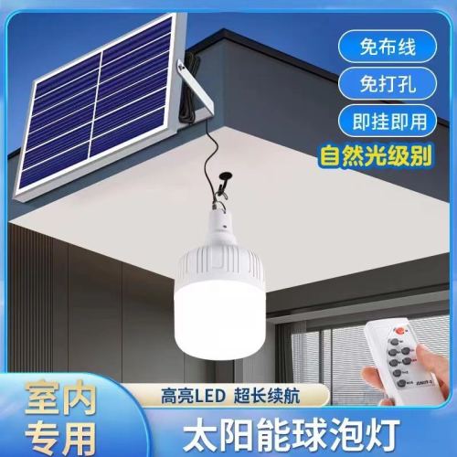 solar bulb bulb solar bulb solar rechargeable light solar bulb