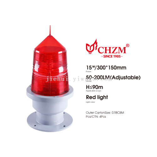 chzm beacon light solar beacon light beacon light downlight