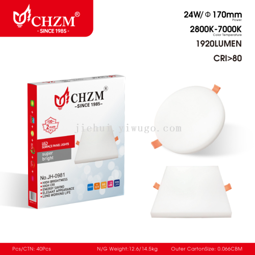 chzm surface mounted concealed panel light square round panel light