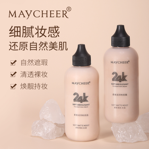 MAYCHEER 24K Soft Elegant Moisturizing Foundation Cream Moisturizing Concealer Oil Control Moisturizing Invisible Pores Waterproof and Durable Women