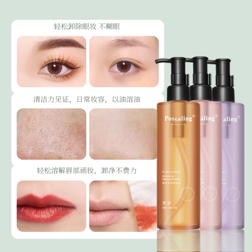 black tea cleansing oil mild non-irritating deep cleansing eyes， face and lips special large capacity platinum cini makeup remover skin care for women