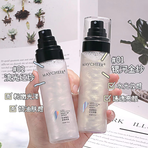 maycheer makeup mist spray long-lasting finishing female hydrating and oil controlling not easy to makeup student portable brightening and moisturizing genuine goods
