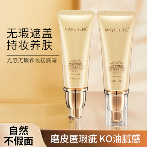 maycheer moisturizing liquid foundation concealer strong oil control invisible pores lasting not easy makeup skin rejuvenation nude makeup cream natural