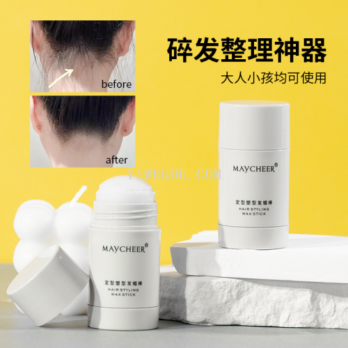meisier hair wax stick shaping hair gel matte natural fluffy shaping long-lasting fragrance broken hair finishing anti-frizz