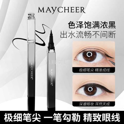 美茜儿墨羽丝质眼线液笔持久不易脱妆防水防汗不晕染速干大眼