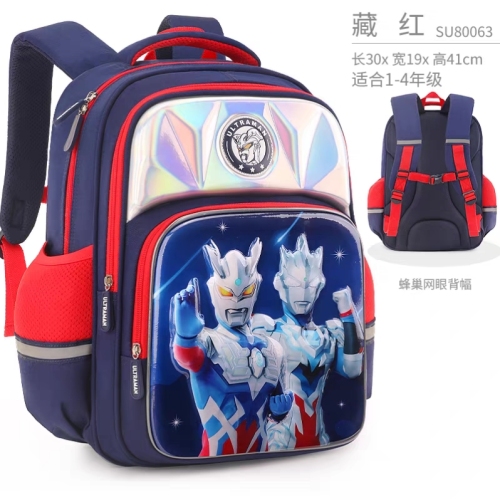 ultraman schoolbag elementary school boy 134 new lightweight boy children‘s spine protection burden alleviation backpack