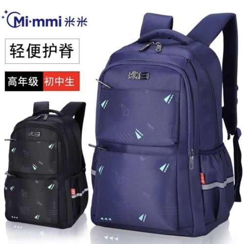 mimmi junior‘s schoolbag high school student men‘s large capacity spine protection lightweight backpack primary school student grade five， grade six