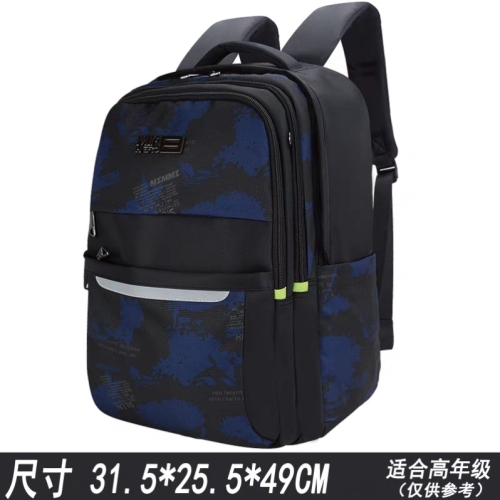 mimmi long style schoolbag male college student primary and secondary school student junior high school backpack backpack 2024 new large capacity