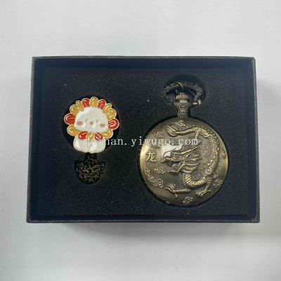 Cross-Border New Arrival Spot Goods Gift Set Retro Dragon Pattern Pocket WatchBrooch Gift Box for Relatives and Friends