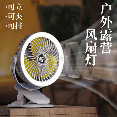 Internet Celebrity Clip Desktop Light Fan Large Wind Brushless Motor Office Home USB Handheld Rechargeable Fan