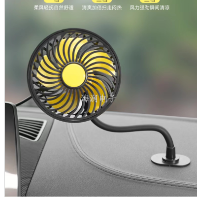 Cross-Border Car Rear Seat Aromatherapy Fan USB Soet Car Adjustable Instaltion Cooling Adjustable Fan
