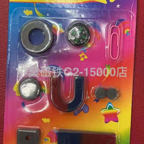 教育磁铁红蓝喷漆纸卡装泡壳装外贸超市磁铁