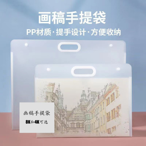 艺考生便携式作品收纳袋 绘画文件夹画稿手提袋素描纸收纳册
