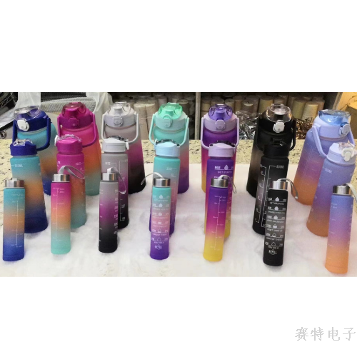 巴西墨西哥三件套水杯夏日塑料pc水杯热销随行杯男女学生喝水杯