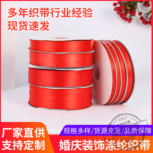 ribbon red ribbon big red polyester ribbon festive ribbon diy wedding decoration ribbon gift packaging
